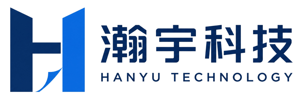 透過藍色字母'H'和'漢宇科技'的標誌，展現現代科技企業形象